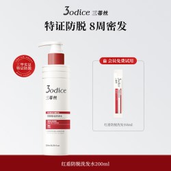 三蒂丝 洗发水红盾防脱防断养发控油蓬松旗舰店