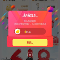 京东  关注5京豆  GUGUGO卫浴旗舰店（入会5京豆）
