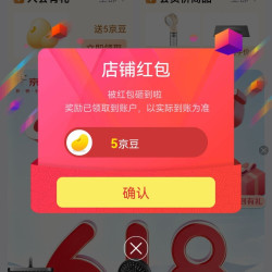 京东  关注5京豆  GUGUGO卫浴旗舰店（入会5京豆）