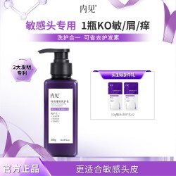 内见 轻盈蓬松去屑洗发水氨基酸高颅顶柔顺温和洗发露