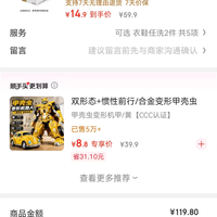 订单截图缩略图