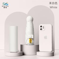 海屿 纯色系晴雨两用胶囊伞 5折6骨 伞套款