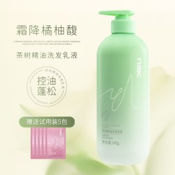 NAK 茶树精油洗发乳液盈润去屑控油蓬松洗发水官方