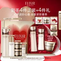 怡丽丝尔 蕴能凝时黑金水170ml+蕴能凝时黑金乳130ml+紧塑带面霜50g 七夕礼物