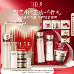 怡丽丝尔 蕴能凝时黑金水170ml+蕴能凝时黑金乳130ml+紧塑带面霜50g 七夕礼物
