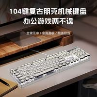 AUSDOM 无线机械键盘商务办公游戏电竞2.4G三模连接薄膜机械键盘渐变小翘全键台式笔记本电脑通用