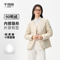 千仞岗 轻薄短款羽绒服 米灰 S(160) 女士外套