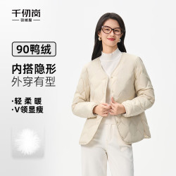 千仞岗 秋冬新款羽绒服轻薄短款外套内搭叠穿保暖百搭休闲保暖防寒服