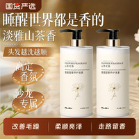 Algn 护发素男士专用正品改善毛躁柔顺顺滑女发膜修复干枯官方品牌多肽