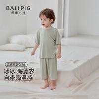 巴厘小猪 儿童短袖+七分裤家居服套装 （多色可选）