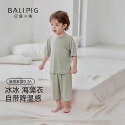 巴厘小猪 儿童短袖+七分裤家居服套装 （多色可选）