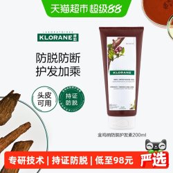 康如 法国金鸡纳防脱护发素固发防断发改善毛躁