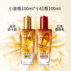 巴黎欧莱雅 欧莱雅小金瓶护发精油发油改善毛躁柔顺烫染受损O
