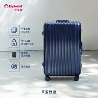 移动端:外交官 密码箱铝框万向轮拉杆箱男女旅行箱大容量行李箱 TC-910