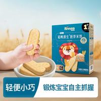 禾泱泱 婴幼儿稻鸭原生米饼儿童磨牙饼干6月+ 稻鸭胚芽米饼-原味16g