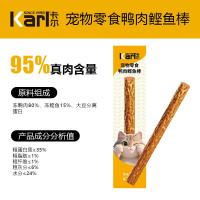 卡尔 Karl猫咪狗狗零食营养棒肉干猫条幼猫幼犬磨牙肉棒互动逗趣 鸭肉鲣鱼味 100支