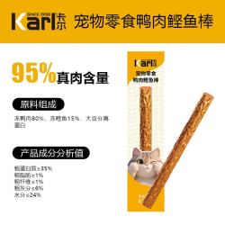 卡尔 Karl猫咪狗狗零食营养棒肉干猫条幼猫幼犬磨牙肉棒互动逗趣 鸭肉鲣鱼味 100支