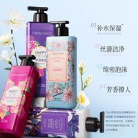 菲诗小铺 香水沐浴露乳洗发水组合持久留香成人正品官方旗舰店品牌