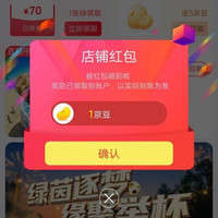 京东  关注1京豆  燕京啤酒京东自营旗舰店