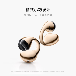 小米 Clip 耳夹式耳机 珍珠白