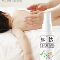 松达 婴儿抚触山茶油护肤润肤50ml*2  新生儿按摩油