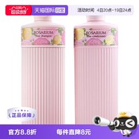 资生堂 日本进口玫瑰园洗发水+护发素300ml*2洗护两件套