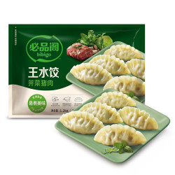 必品阁 王水饺 荠菜猪肉 1.2kg