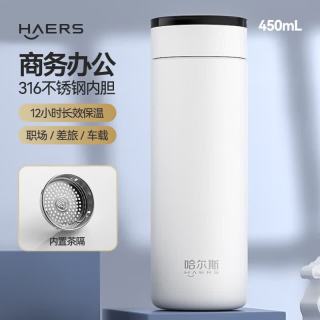 HAERS 大容量316不锈钢保温杯450ml