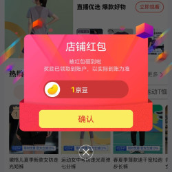 京东徽格儿 PHIGEER奕彩专卖店关注1京豆