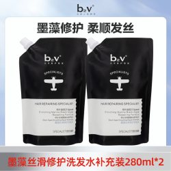 B2V 洗发水袋装蓬松洗头膏止痒控油修护柔顺280ml*2