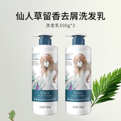 章华汉草 植物故事洗发水男女士去屑修护洗头膏露官方旗舰店正品牌