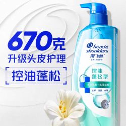 海飞丝 去屑洗发露 怡神冰凉型