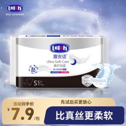 露安适 日夜柔护婴儿纸尿裤S码5片（夜用） S码5片