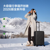 bromen 大容量行李箱 20plus 八轮