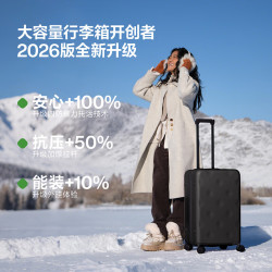 bromen 大容量行李箱 20plus 八轮
