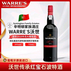 沃世warre's葡萄牙原装进口辛明顿家族酒庄出品红宝石波特酒750ml