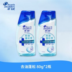 海飞丝 洗发水露控油蓬松型清爽去屑止痒持久留香男女用便携装80g