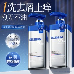 二硫化硒去屑洗发水控油蓬松止痒毛囊洗头露膏男士女官方品牌正品