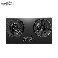 约克 家立方燃气灶ZJ20
