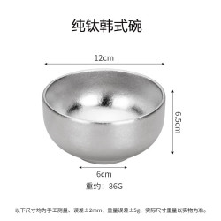 双层加厚纯钛碗 一个装