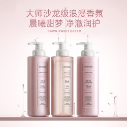 私信 香氛洗护系列3件套洗发露沐浴露护发素