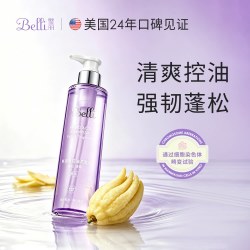 Belli 美国Belli氨基酸控油洗发水去屑备孕妇女洗头膏洗护露用品专用