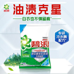 碧浪 专研抗菌洗衣粉柔 908G