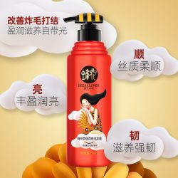 蜂花 洗发水大蜜罐双蛋白氨基酸柔顺滢亮洗发营养受损干枯毛躁