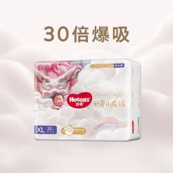 好奇 皇家御裤系列 拉拉裤 XL30片