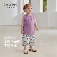 巴厘小猪 纯棉2件套 女童夏装背心+裤子两件套