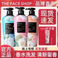 菲诗小铺 洗发水蓬松柔顺改善毛躁干枯洗头膏女官方品牌正品旗舰店