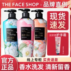 菲诗小铺 洗发水蓬松柔顺改善毛躁干枯洗头膏女官方品牌正品旗舰店