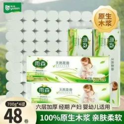 雨森 6层加厚 无芯卷纸 58g*48卷*4提/箱