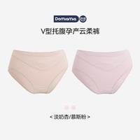 DOMIAMIA 孕妇内裤 低腰 产妇短裤